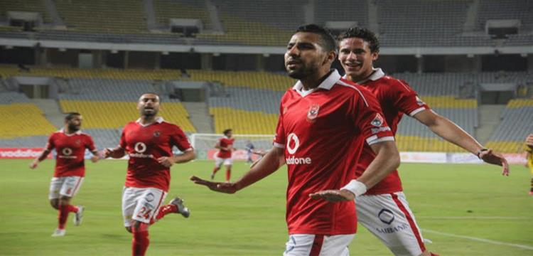 الاهلي مؤمن زكريا رمضان صبحي احمد فتحي الاهلي مؤمن زكريا رمضان صبحي احمد فتحي